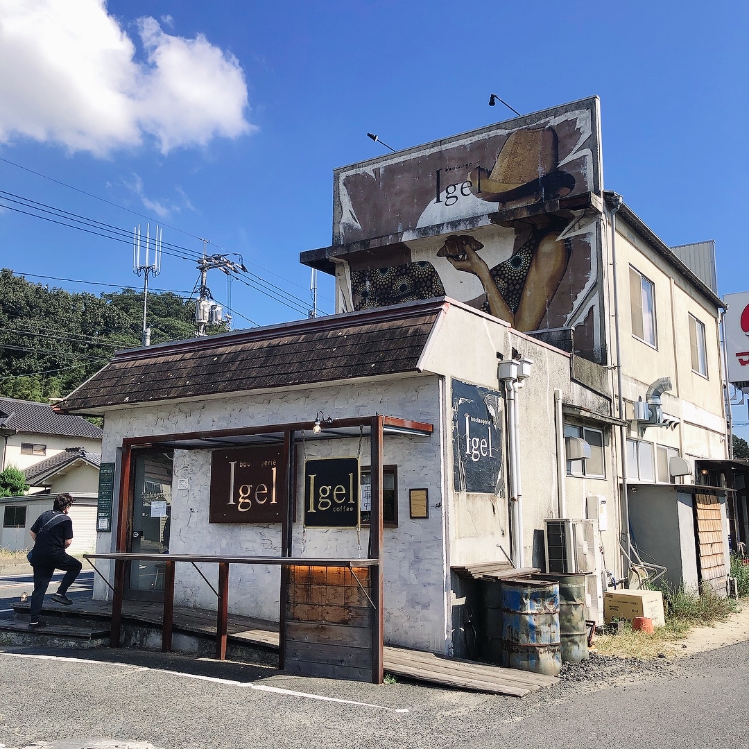 boulangerie Igel （ブーランジェリーイーゲル）