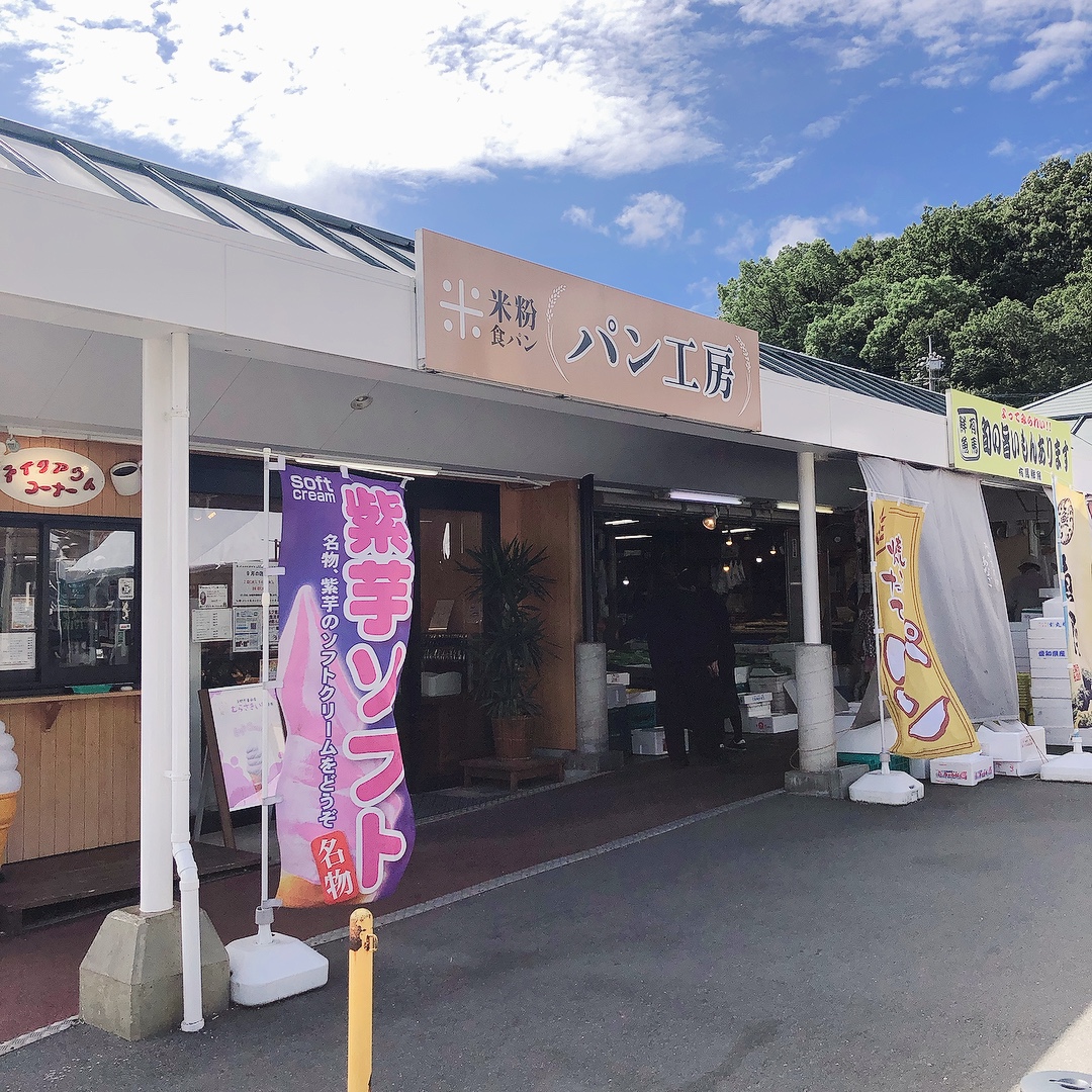 道の駅みやま公園パン工房