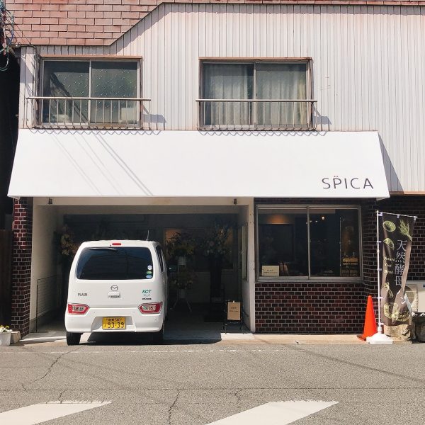 【新店舗】玉野市宇野にパン屋さん「SPICA（スピカ）」がオープン