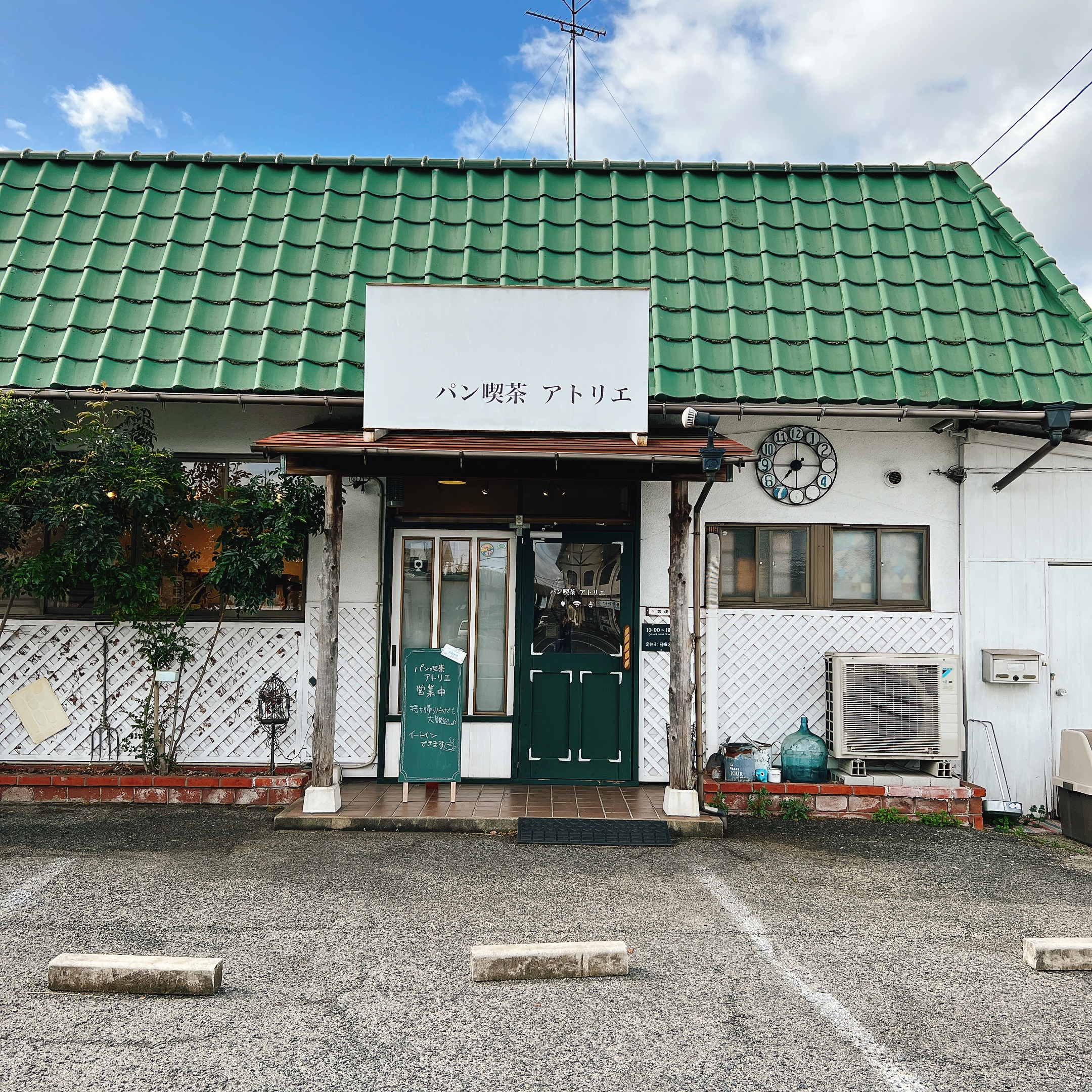 パン喫茶アトリエ - ぶらパン