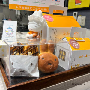 みっふぃー蔵のきっちん倉敷店 - ぶらパン