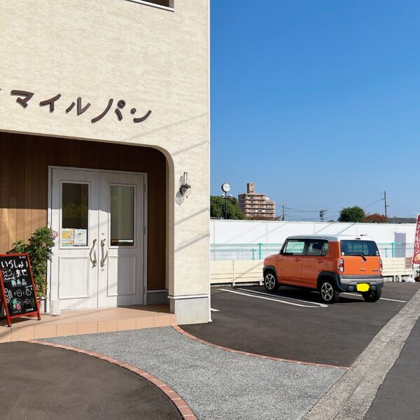 【倉敷市】天然酵母のパンが人気「スマイルパン」親子連れにもおすす...