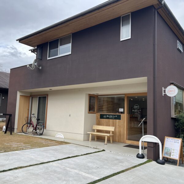 ふんわり柔らかまんまるコッペ!目の前で作ってくれる出来立てサンド...