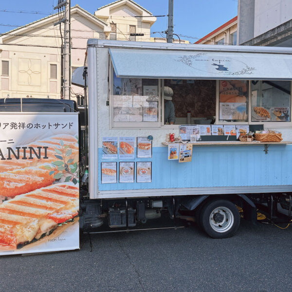 【総社市】いつでも焼きたて♪パニーニ専門のキッチンカー「mon ...